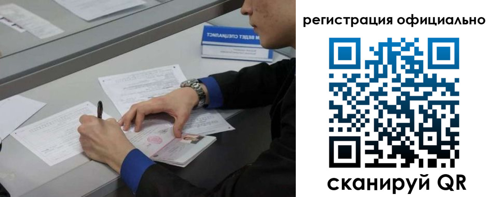 где прописаться в Кремёнках